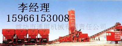 灰土搅拌站、灰土拌和楼