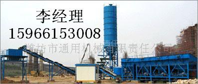 二灰碎石厂拌设备、二灰碎石拌和设备