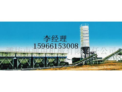 路基料厂拌设备、路基料拌和设备