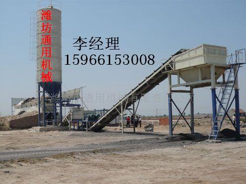 稳定土拌和站、水稳拌和站
