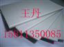 供应防火板批发，硅酸盐防火板批发，防火1-4小时