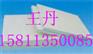 硅酸钙板，硅酸钙防火板，硅酸钙幕墙衬板