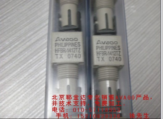 HFBR-1412TZ光纤模块  光纤收发器