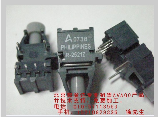 HFBR-2521Z光纤模块  光纤收发器