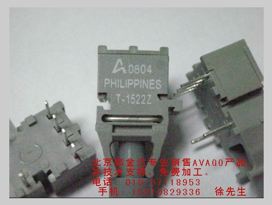 HFBR-1522Z光纤模块  光纤收发器