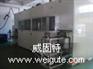 供应威固特VGT-11054SFT电子超声波清洗机 超声