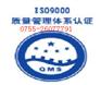上海ISO认证，上海ISO9001认证，上海ISO认证中心