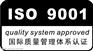 广西ISO认证，南宁ISO认证，柳州ISO认证-体系三标认证