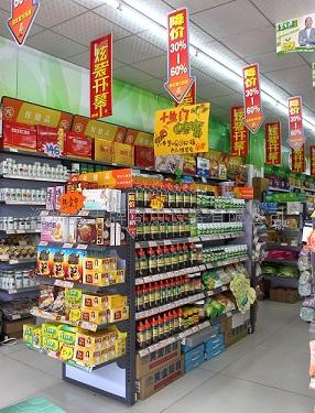 供應(yīng)便利店貨架-雙面貨架