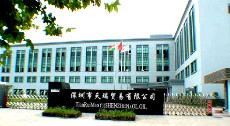 深圳市天瑞贸易有限公司