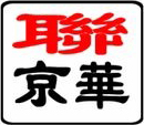 北京联京华科技有限公司Logo