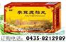 供应参茸鹿胎丸+参茸鹿胎丸价格{+参茸鹿胎丸厂家 -