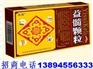供应益髓颗粒,//益髓颗粒,厂家//益髓颗粒,价格