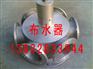 冷却塔布水器