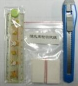 地沟油筛选试剂纸  地沟油检测试纸  食用油检测试纸