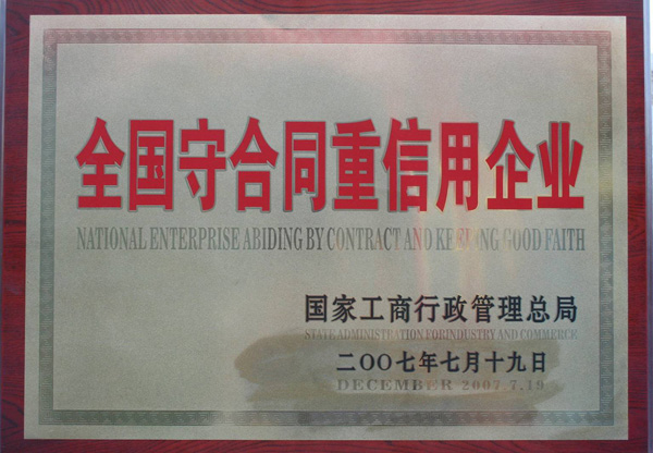 山东省高密市东辰机械制造有限公司