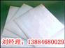 供应沿海滩涂短丝土工布-优质短丝土工布短纤土工布