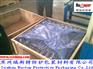 防锈袋/气相防锈袋/防锈包装袋