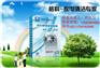 洗衣机怎么清洗用什么产品效果比较好 洗衣机清洗剂