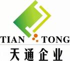 郑州市管城区天通食化商行