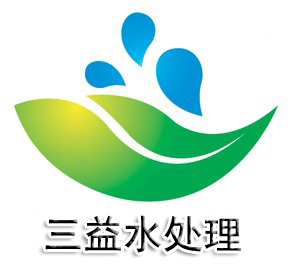 河南三益水处理科技有限公司Logo
