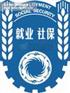 买广州社保有什么好处，公司或个人如何办理广州社保