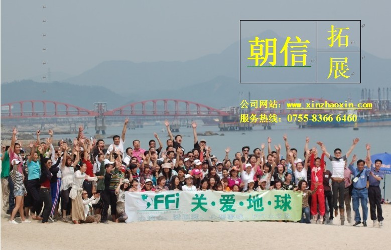 深圳拓展，拓展训练，场地拓展，孤岛拓展  深圳拓展训练  真人CS野战  军训