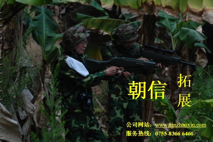 深圳拓展，拓展训练，场地拓展，孤岛拓展  深圳拓展训练  真人CS野战  军训