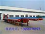 出口低平板半挂车，低平板半挂车价格