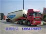 什么是粉粒物料运输车