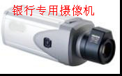 为什么红外监控摄像机晚上产生雪花/河南红外监控摄像头/红外监  监控摄像头报价  监控摄像机安装