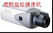 河南豫浩技术人员教您计算镜头焦距/河南红外防水监控摄像机  监控报价  河南监控安防