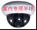 河南监控摄像机室外防护罩/监控摄像机防护罩使用要求/室外专用  监控摄像头批发  监控摄像头专卖  监控器材销售
