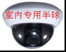 河南监控摄像机室外防护罩/监控摄像机防护罩使用要求/室外专用