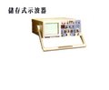 计量仪器校正/仪器校正/仪器校正/深圳计量仪器  仪器校准  仪器检测