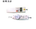 深圳仪器校准  仪器校正  仪器检测