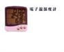 东莞仪器校正