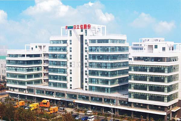 河南省日立信股份有限公司
