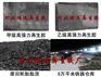 供应鸿运高强力再生胶