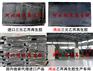 供应无味三元乙丙再生胶