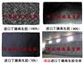 供应再生胶-丁腈再生胶-耐油丁腈再生胶