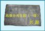 供应无味环保高强力再生胶 超细高强力再生胶 进口复原橡胶