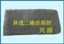 供应IR再生胶 白色高强异戊二烯再生胶性能 乳胶再生胶厂家