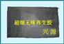 供应环保再生胶价格 超细再生胶 无味再生胶 不迁移再生胶