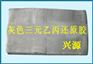 供应三元乙丙再生胶原料 灰色高强乙丙再生胶厂家
