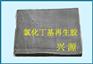 供应氯化丁基再生胶 灰色瓶塞再生胶价格 替代丁基橡胶