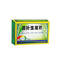 零售滋补生发片，滋补生发片功效，价格，(12片*2板*3盒)  滋补生发片价格  滋补生发片说明
