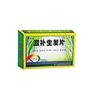 零售滋补生发片，滋补生发片功效，价格，(12片*2板*3盒)