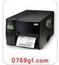 供应科诚EZ-6200Plus条码打印机