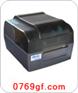 供应北洋BTP-2200E 条码打印机